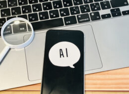 2026年のIT業界を牽引する「エージェント型AI」で変わるシステムエンジニアの仕事